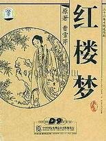 家庭摄像头在线